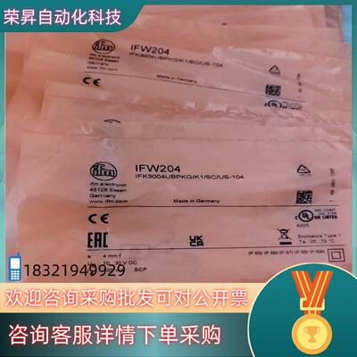 现货全新易福门原装接近开关IGW202      IGW20