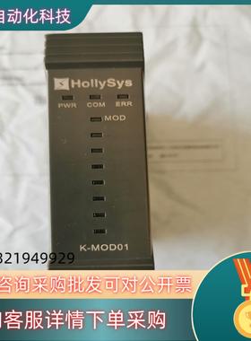 现货和利时DCS卡件K-MOD01安装调试过充新