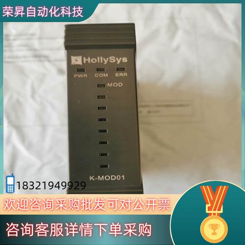 现货和利时DCS卡件K-MOD01安装调试过充新