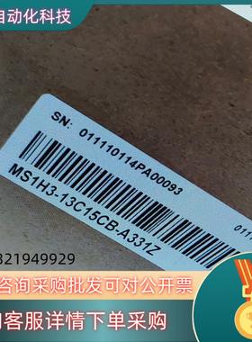现货汇川伺服电机MS1H3-13C15CB-A331Z 汇川1