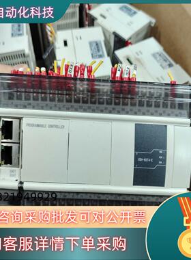 现货信捷PLC主机XDH-60T4-E20台版本