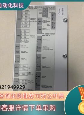 现货ABB控制单NDCU-33CX想要的联系