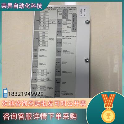 现货ABB控制单NDCU-33CX想要的联系