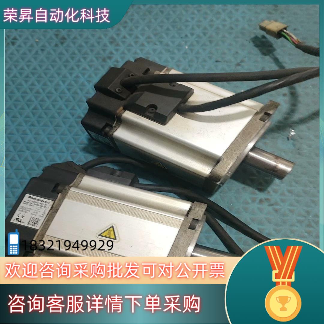 现货A5伺候电机