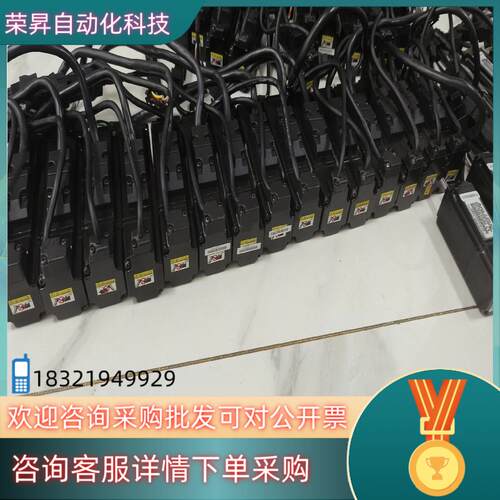 现货台达B2伺服电机100W带刹车 ECMA-C20401FS
