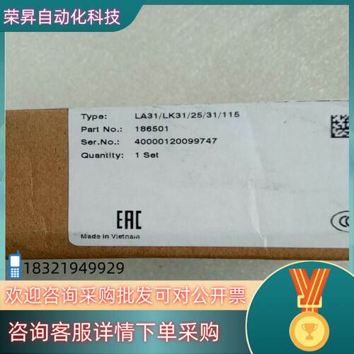 现货全新原装倍加福光电对射LA31LK3125311