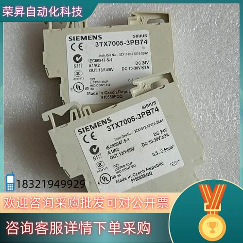 现货3TX7005-3PB74/ETX7005-3PB74议价