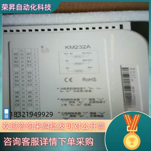 现货科远DCS模块KM232A全新原装带装
