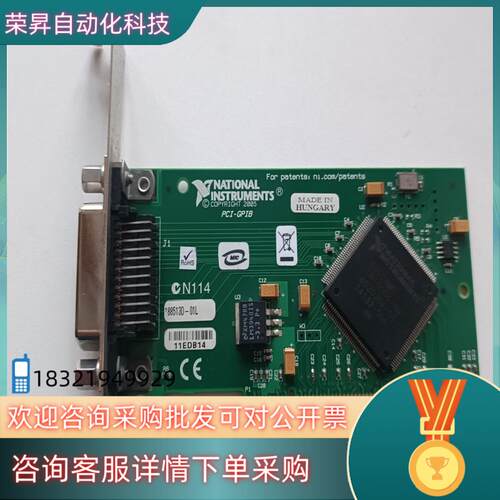 现货NINATIONALPCI-GPIB小卡