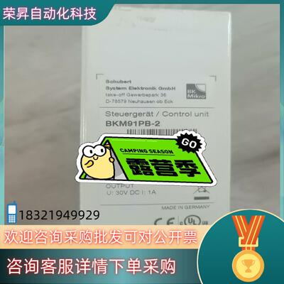 现货BK Mikro 控制器 BKM91PB-2 处理