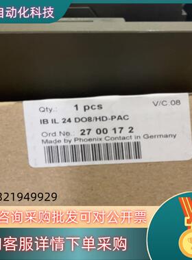 现货菲尼克斯模块订货号2700172IB IL 24 DO