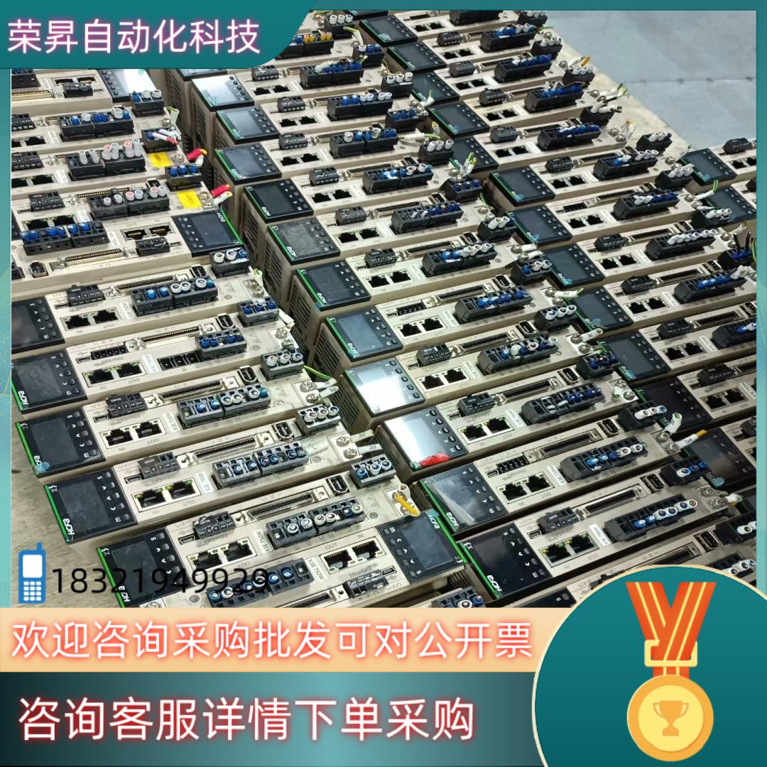 现货禾川总线带刹车伺服电机sv-x3eb040a-a2 sv-x