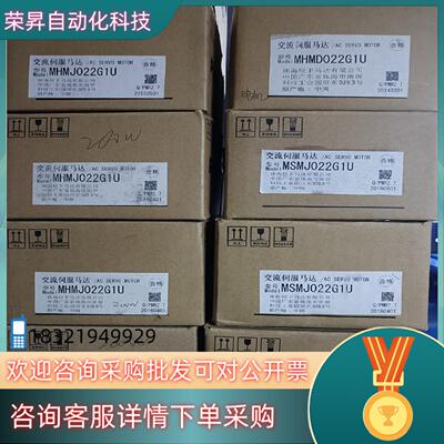 现货全新原装A5 MHMJ022G1UMSMJ022G1U