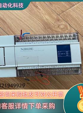现货XC3-24T-E信捷PLC拍摄功能