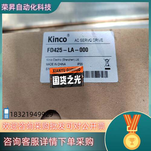 现货步科全新750W伺服驱动器FD425-LA-000