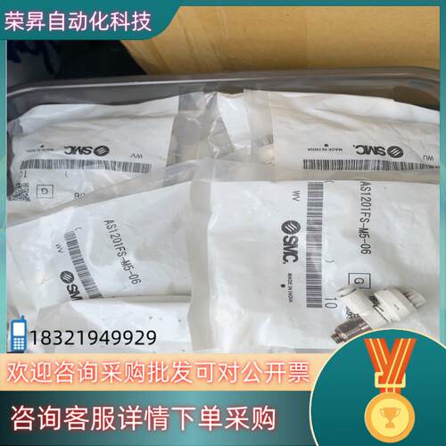 现货SMC刻度调节阀AS1201FS-M5-06200