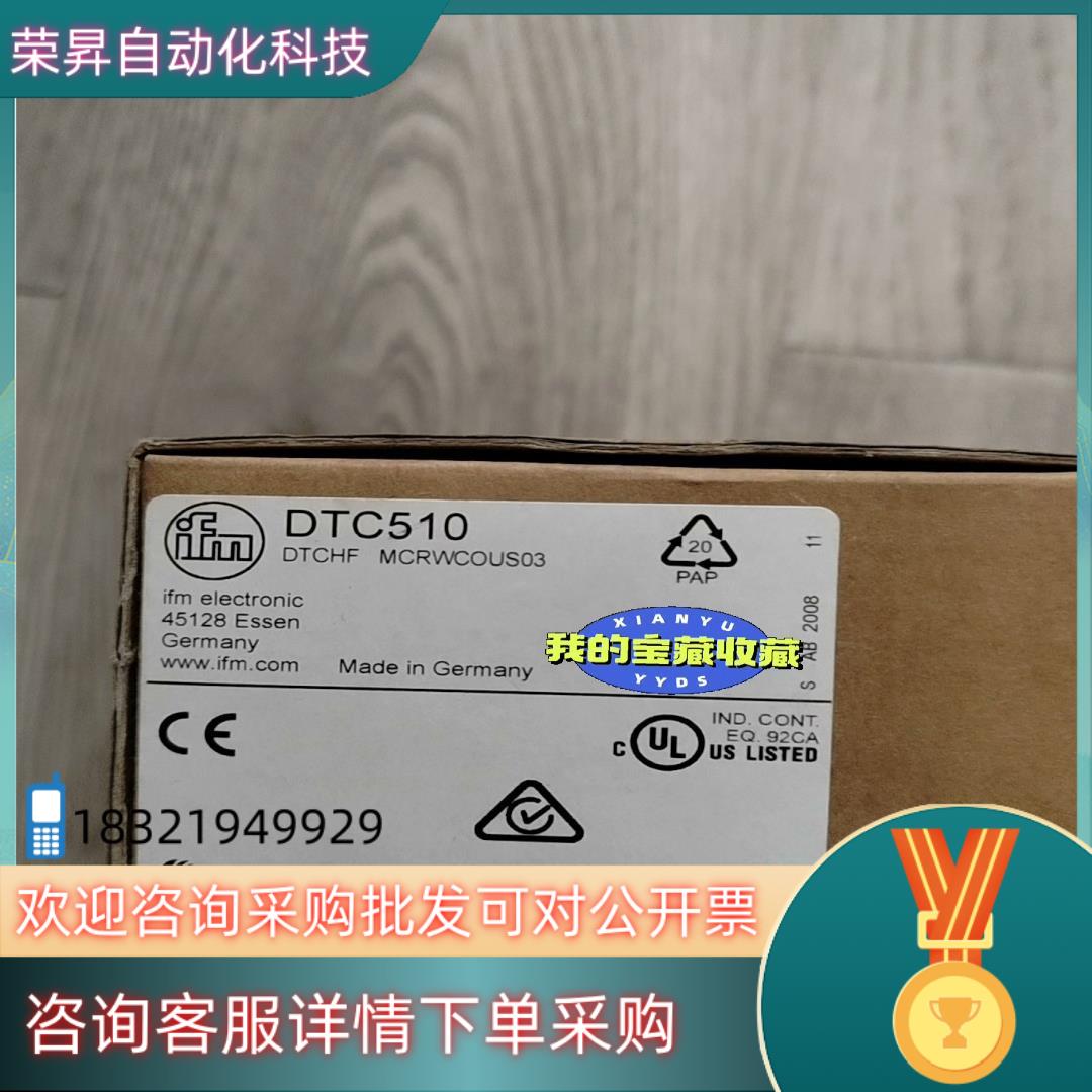 现货易福门DTC510     全新原装1个出