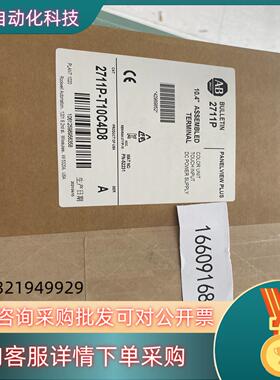 现货2711P-T10C4D8AB触摸屏出售