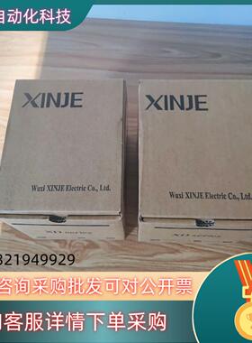 现货全新信捷PLCXD3-32T4-E2台标