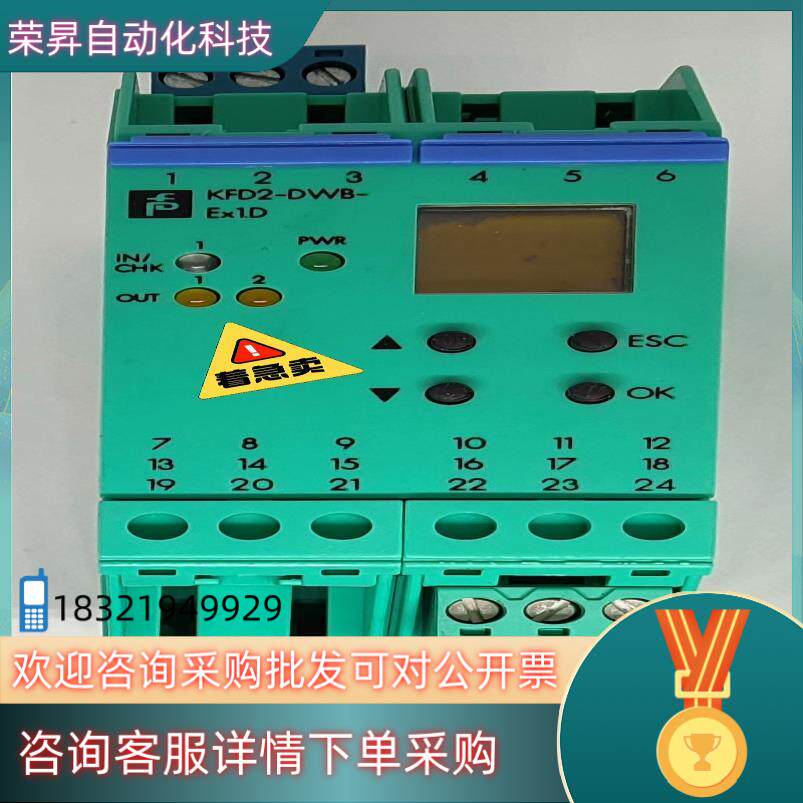 现货倍加福P+F安全栅转换器 KFD2-DWB-Ex1D 全新