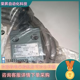 CSDA2XSL 现货项目余货AB全新原装 802B