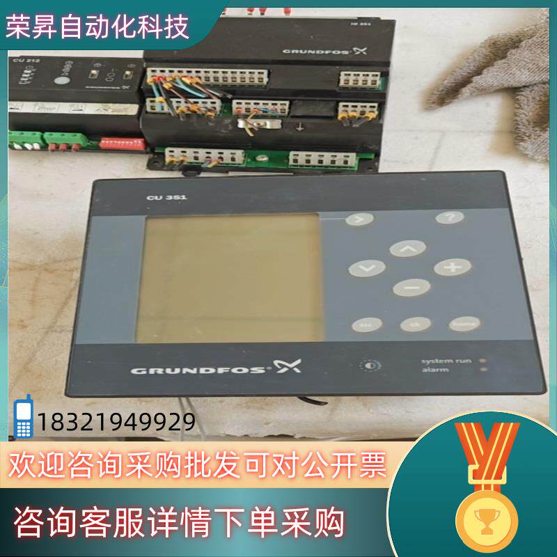 现货格兰富控制器CU351 CU351O IO351BCU2