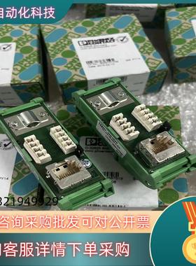 现货2901645 FL-PP-RJ45-LSA全新裸机菲尼克斯