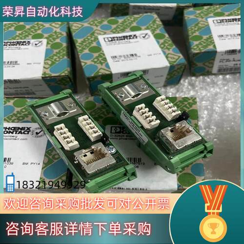 现货2901645 FL-PP-RJ45-LSA全新裸机菲尼克斯