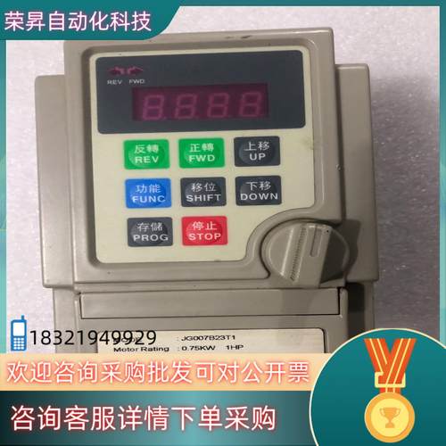 现货变频器JG007B23T1 075KW 功能