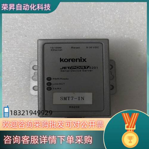 现货Korenix 科洛理思 Jetport 5201 232