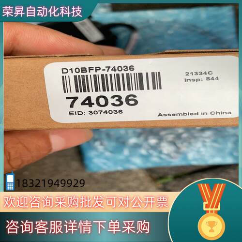 现货BANNER光纤放大器高性能模拟量D10BFP-74036