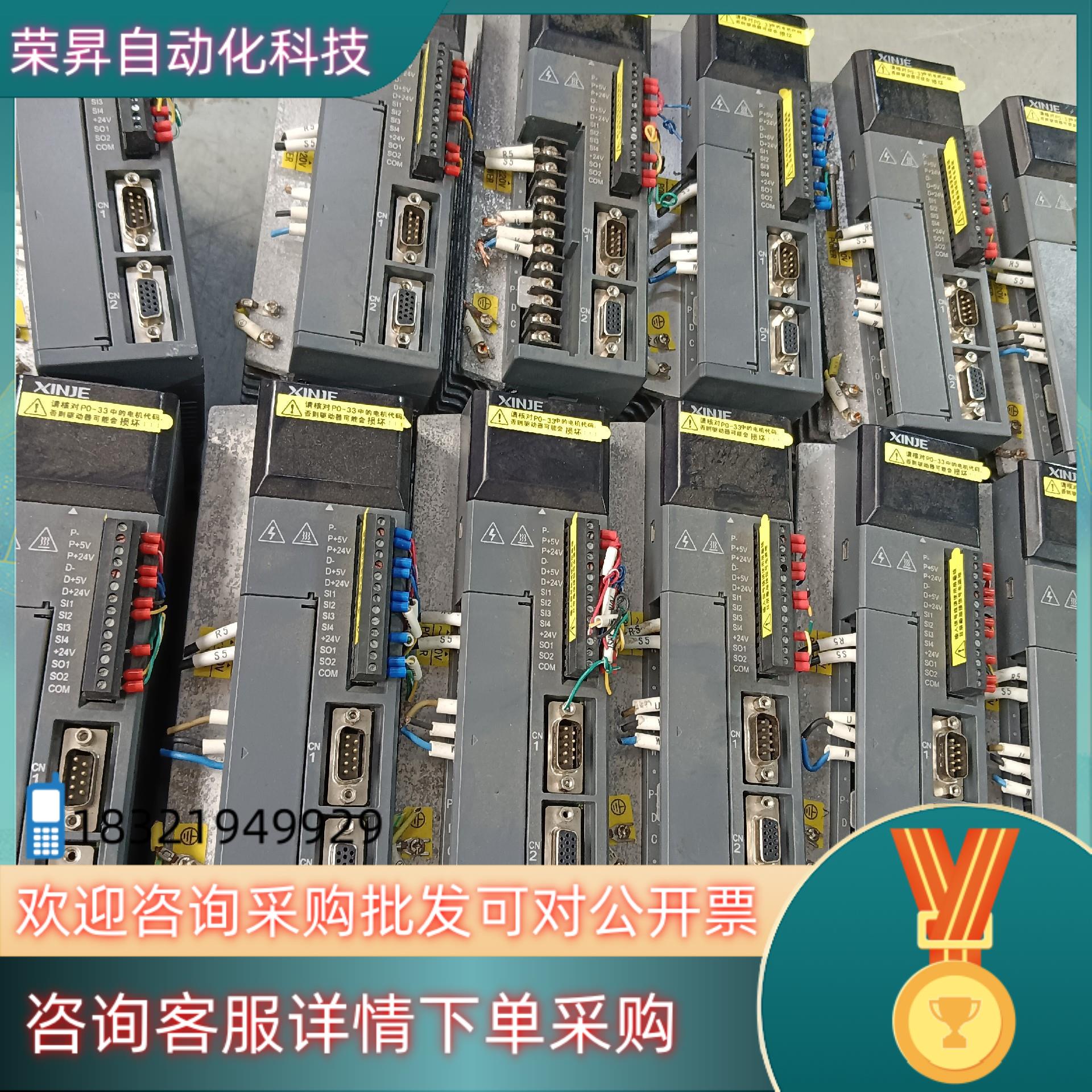 现货信捷400瓦带刹车 DS3系列