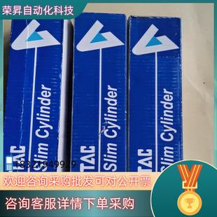 现货宁波亚德克MAC32X25SU有3个处理85