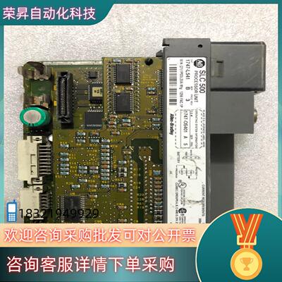 现货AB模块  1747-L541