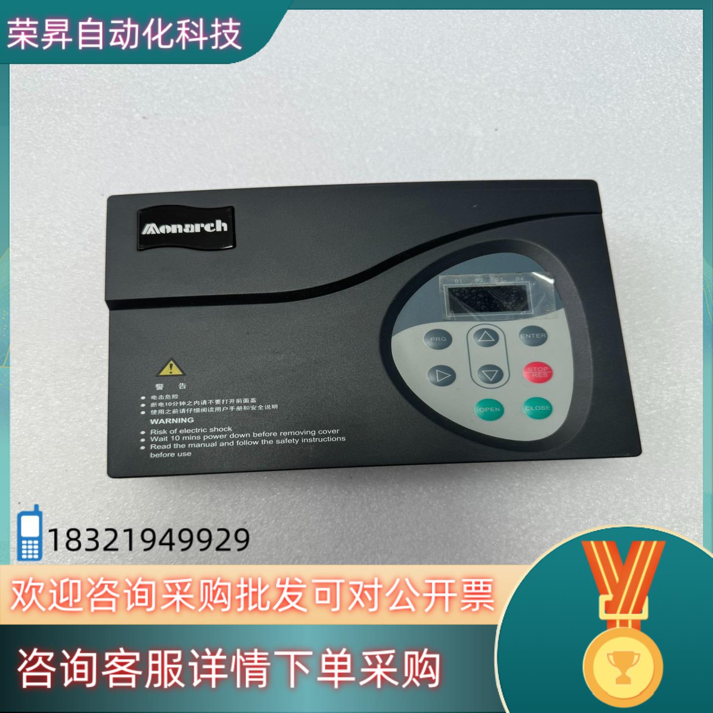 现货Aonarch电梯门机变频器型号NICE-D-A-S0P2