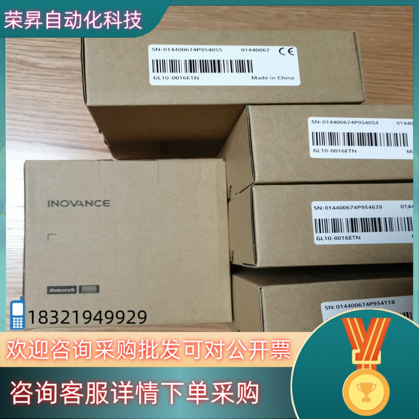 现货汇川PLC扩展模块GL10-0016ETN
