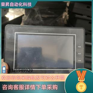 4台 SUP043SAR1 现货金玺 43寸触摸屏