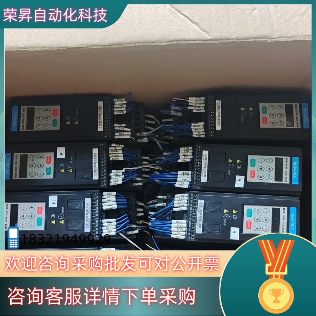 现货汇川MD200S04B-CAN-SC变频器04Kw2