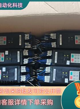 现货汇川MD200S04B-CAN-SC变频器04Kw2