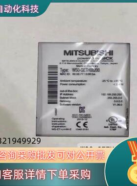 现货安全控制器模块WS0-GCC100202