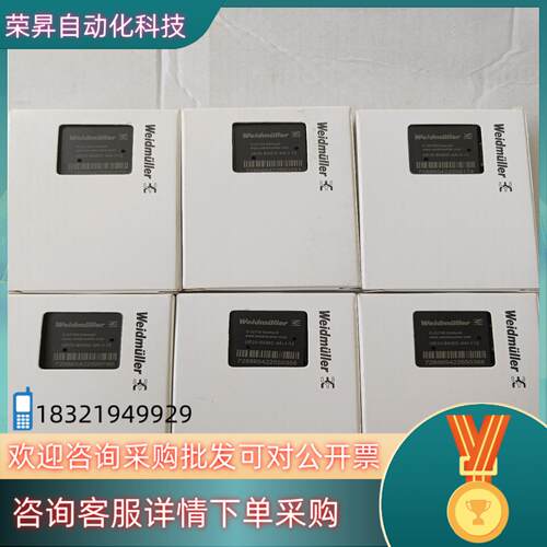 现货魏德米勒UR20-BASIC-4AI-I-12全新带装的