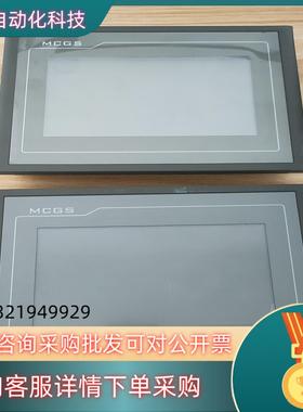 现货昆仑通态触摸屏TPC7062TDKT功能     成