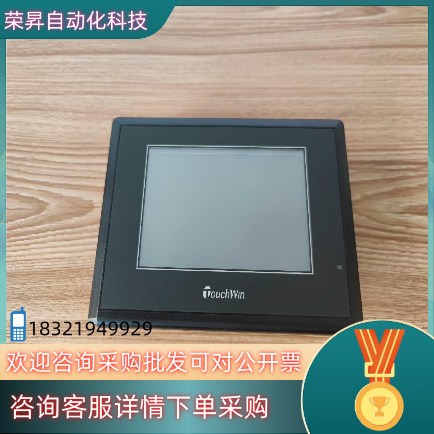 现货信捷触摸屏TGM465-ET43寸1台