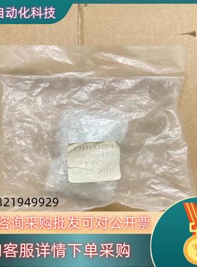 现货伟迪杰 VIDEOJET 电磁阀 PN206429 全新