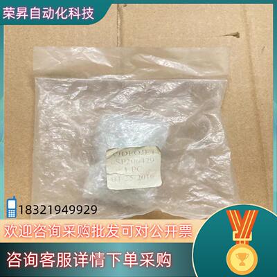 现货伟迪杰 VIDEOJET 电磁阀 PN206429 全新