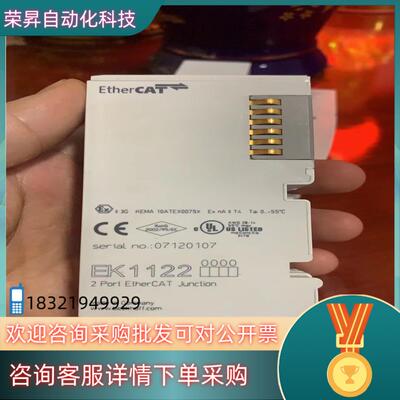 现货倍福EK1122模块 无装了的联系