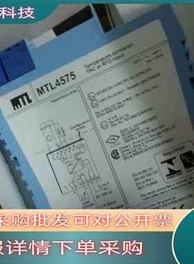 现货10个MTL4575 全新原装安全栅 售出非质量问题
