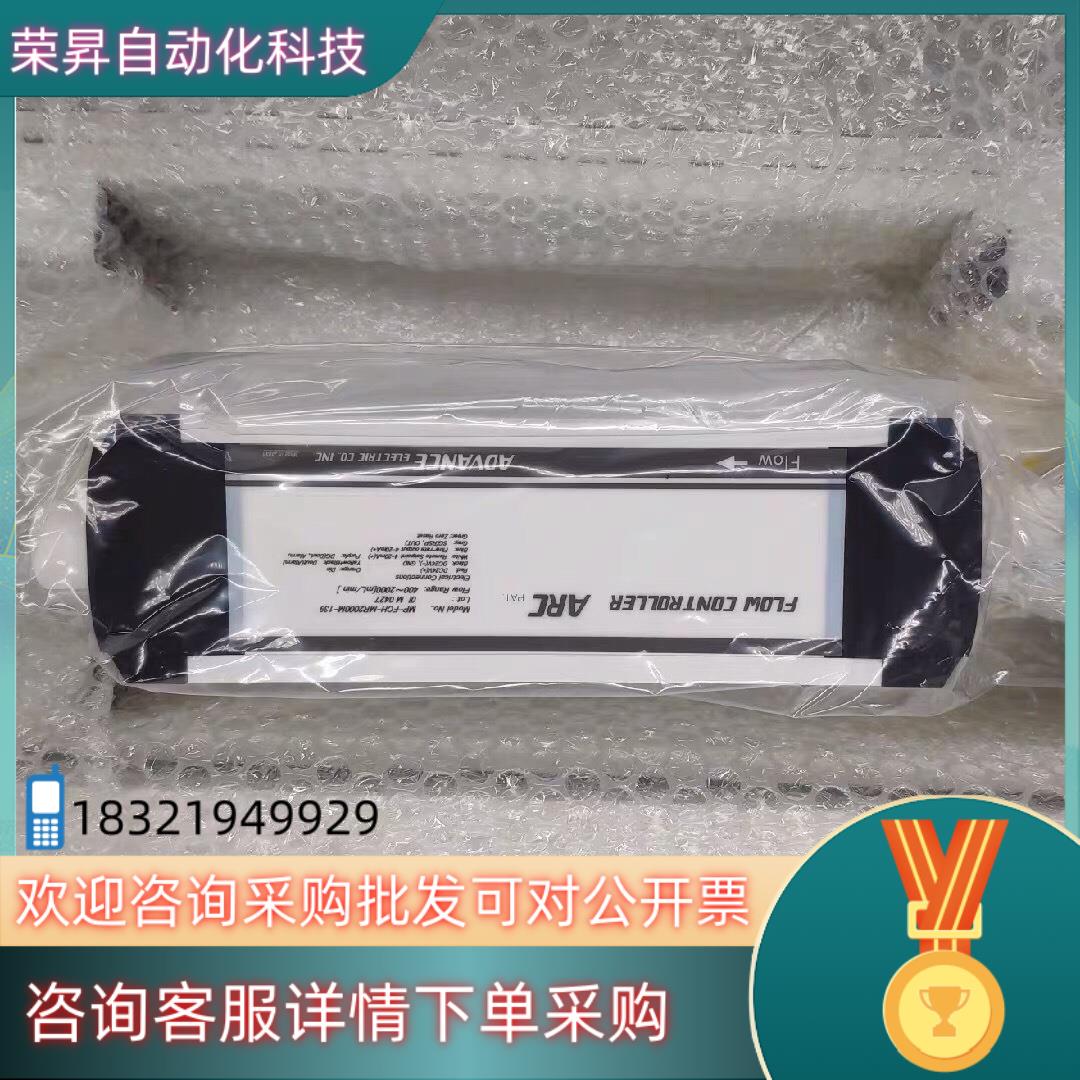 现货ADVANCE控制器ARC MP-FCH-MR200