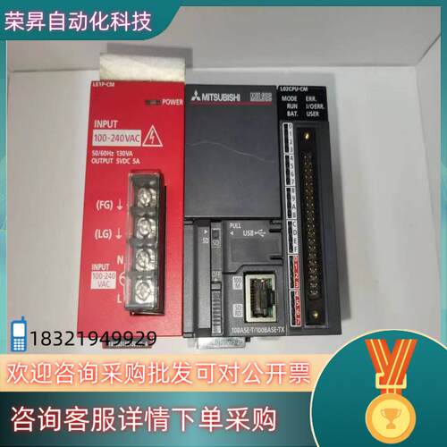 现货l61p-cm电源L02cpu-cm片
