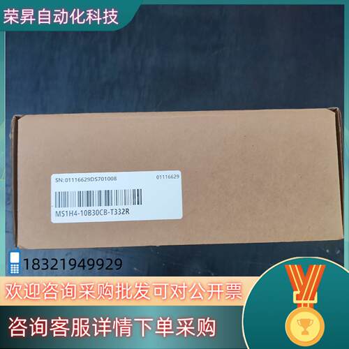 现货#电机汇川电机MS1H4-10B30CB-T332R 全新原
